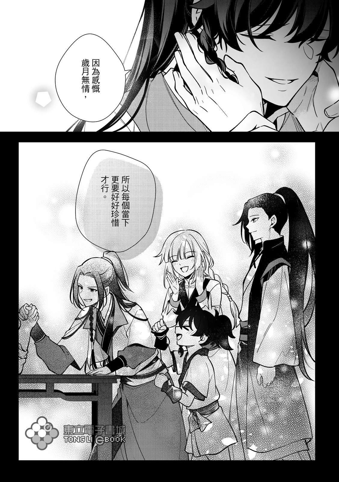 番外篇01