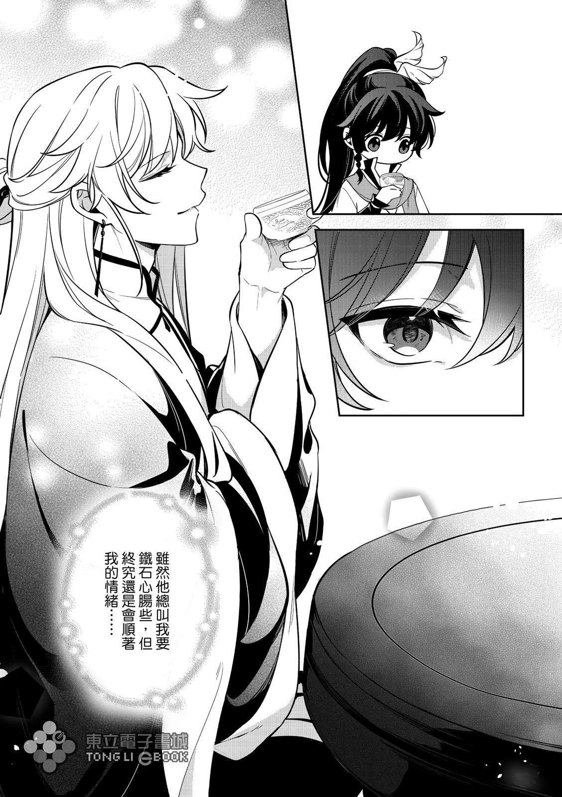 番外篇01