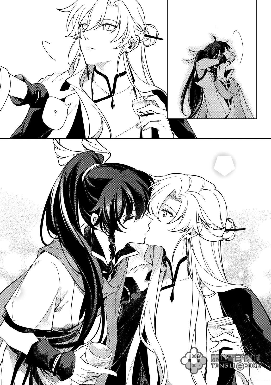 番外篇01