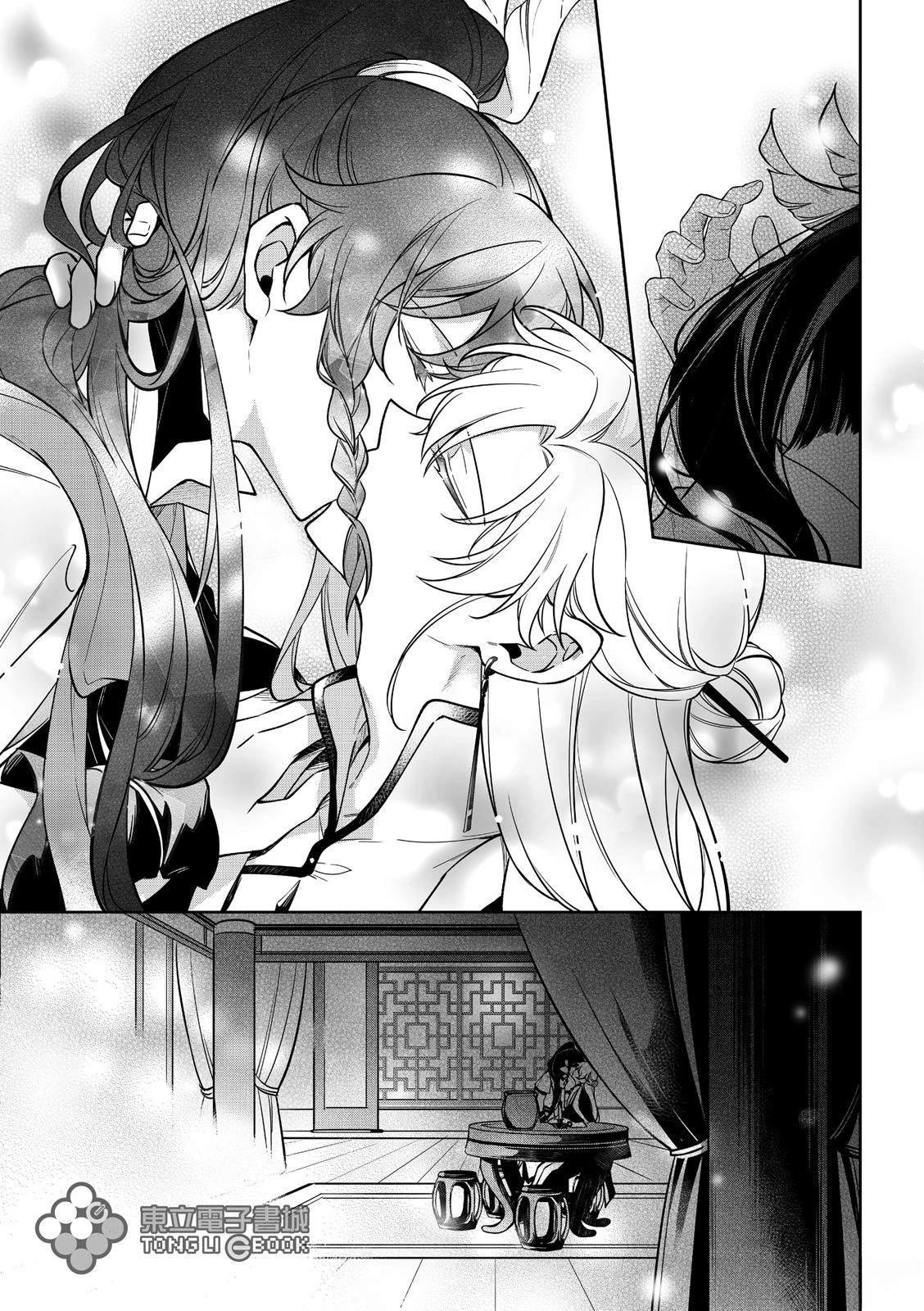 番外篇01
