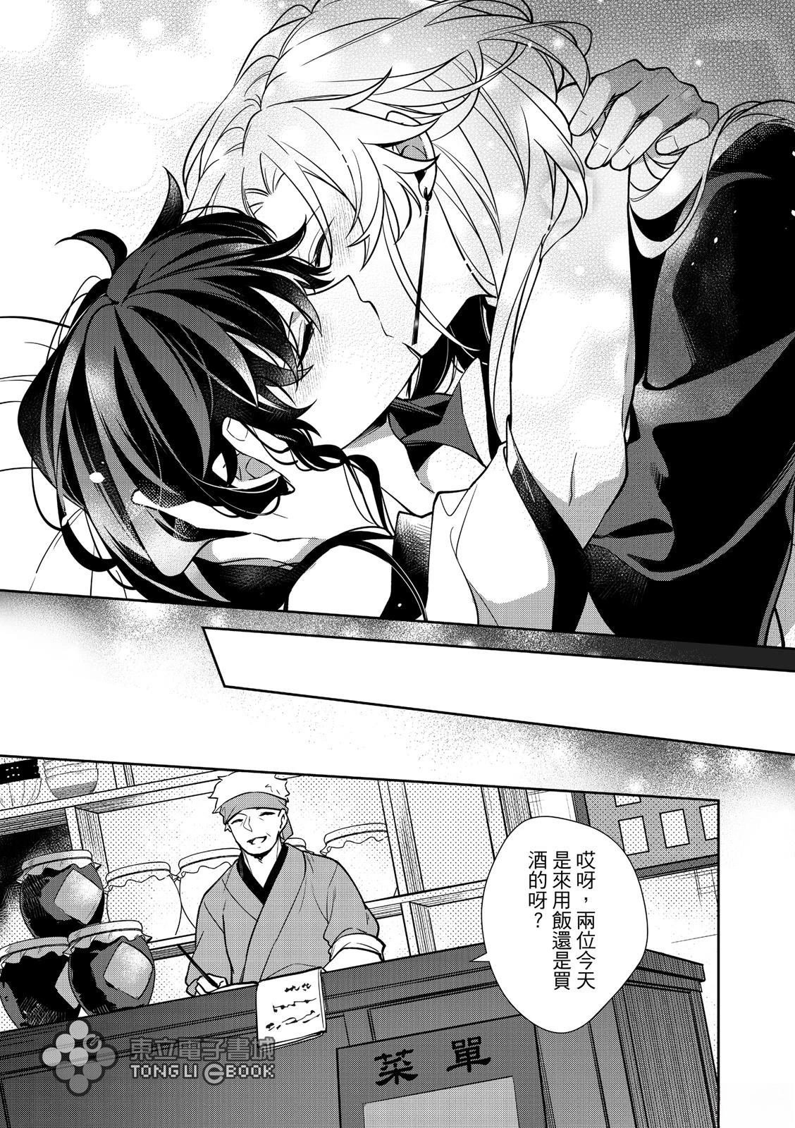 番外篇01