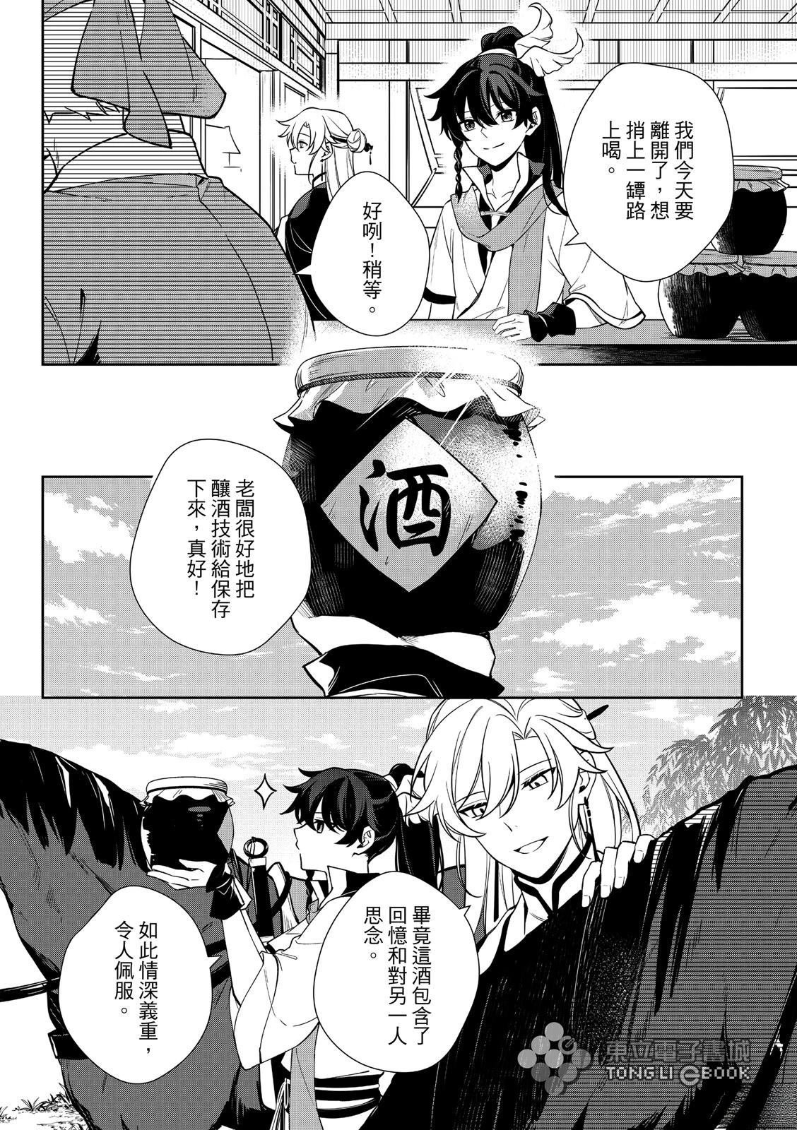 番外篇01