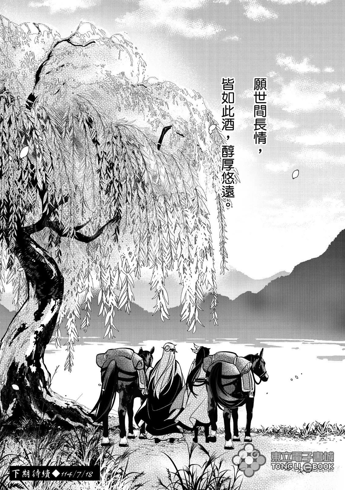 番外篇01