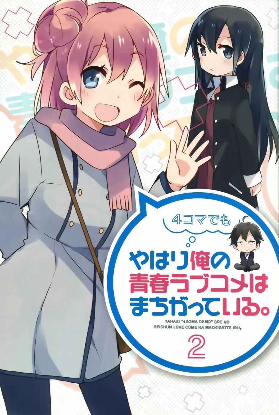第13话