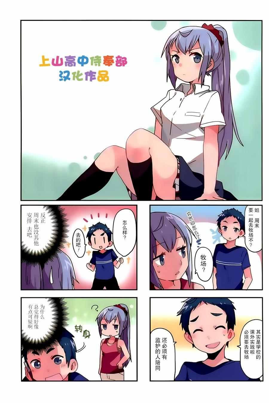 第13话