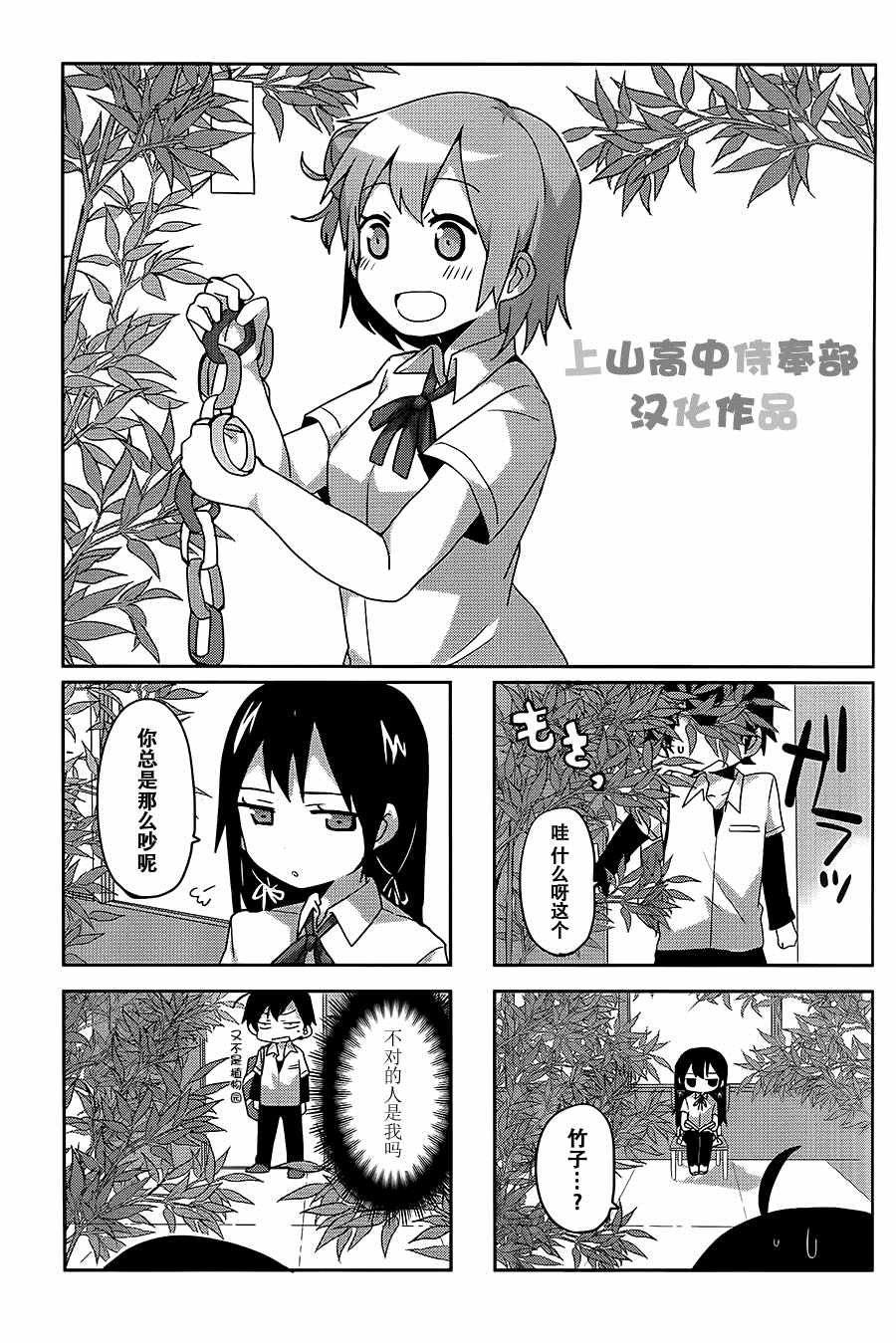 第15话
