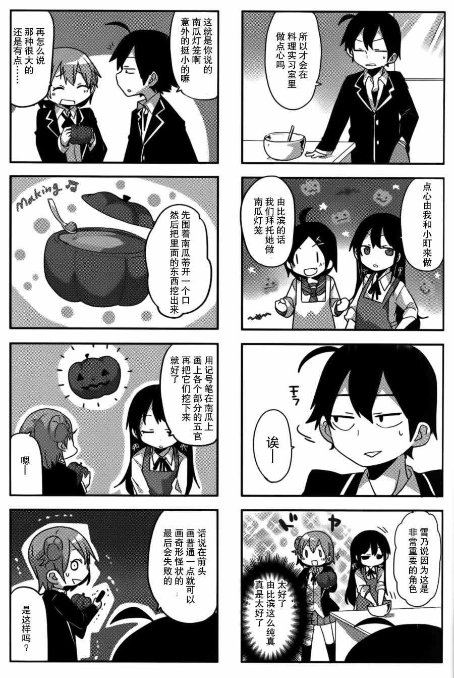 第18话