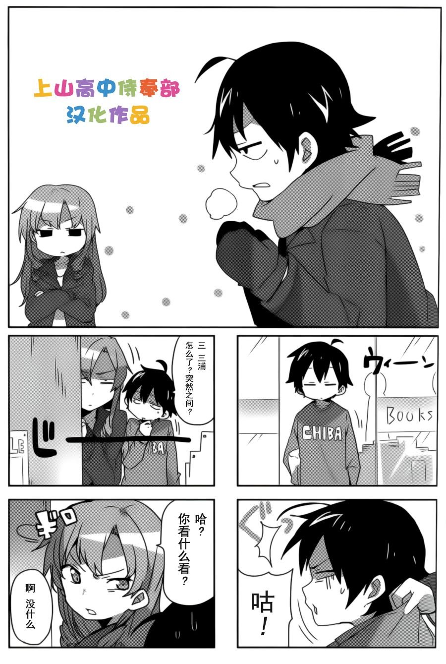 第19话