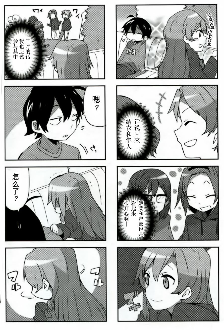 第19话