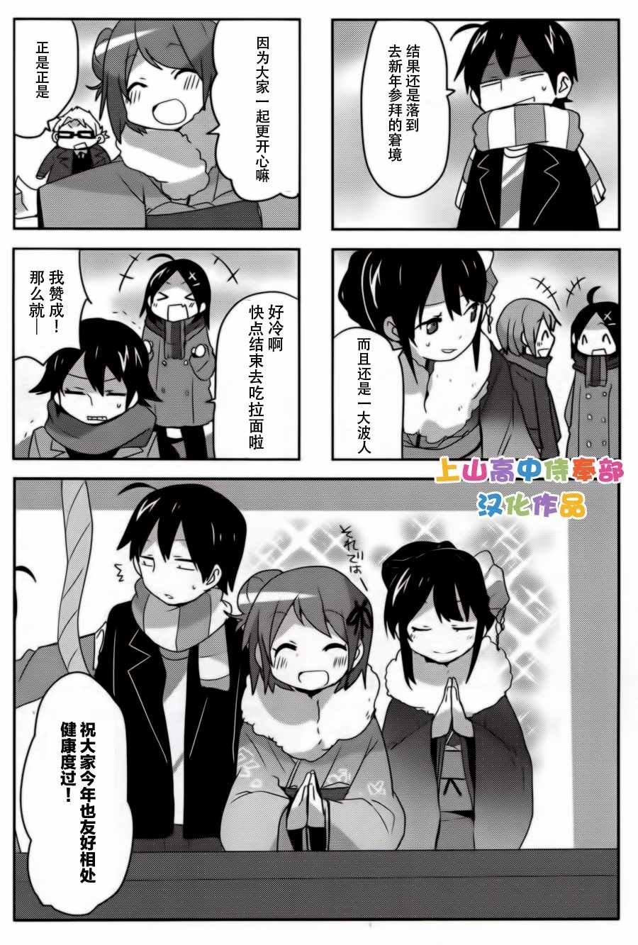 第20话