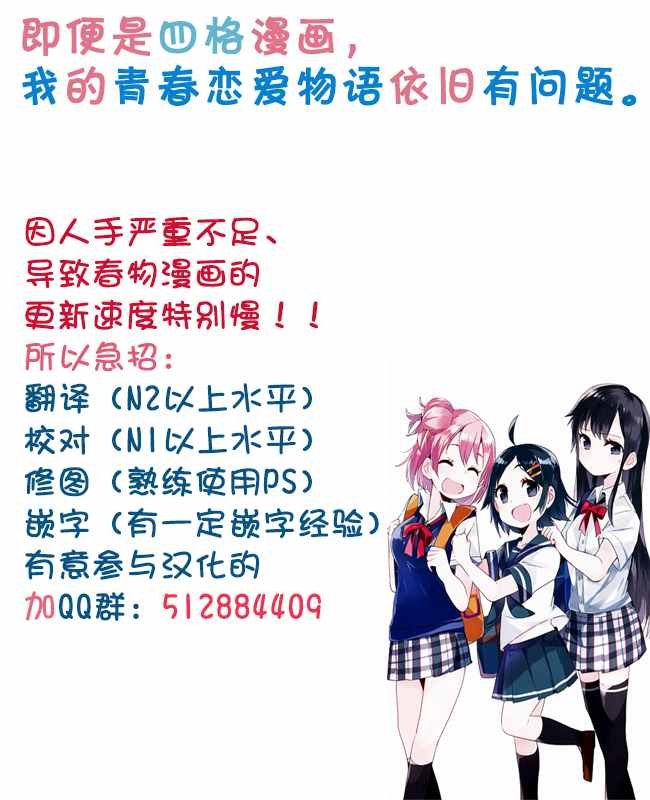 依旧有问题 大老师生日贺图