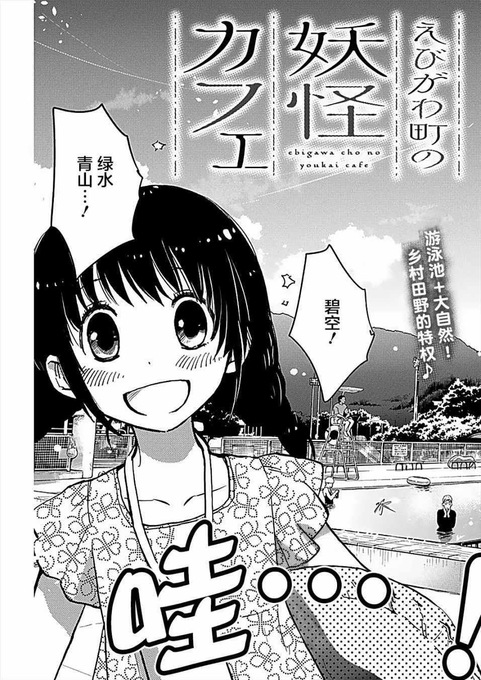 第15话