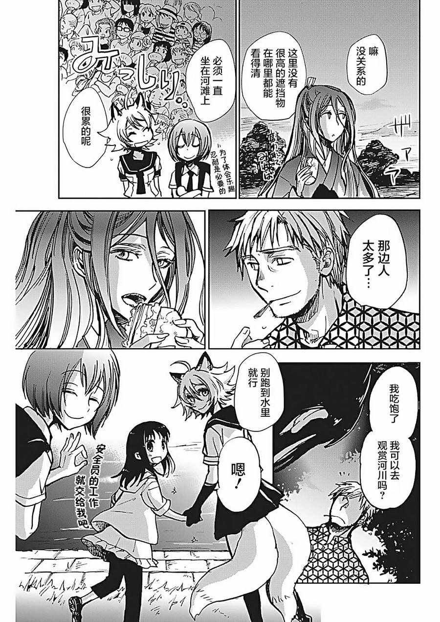 第18话