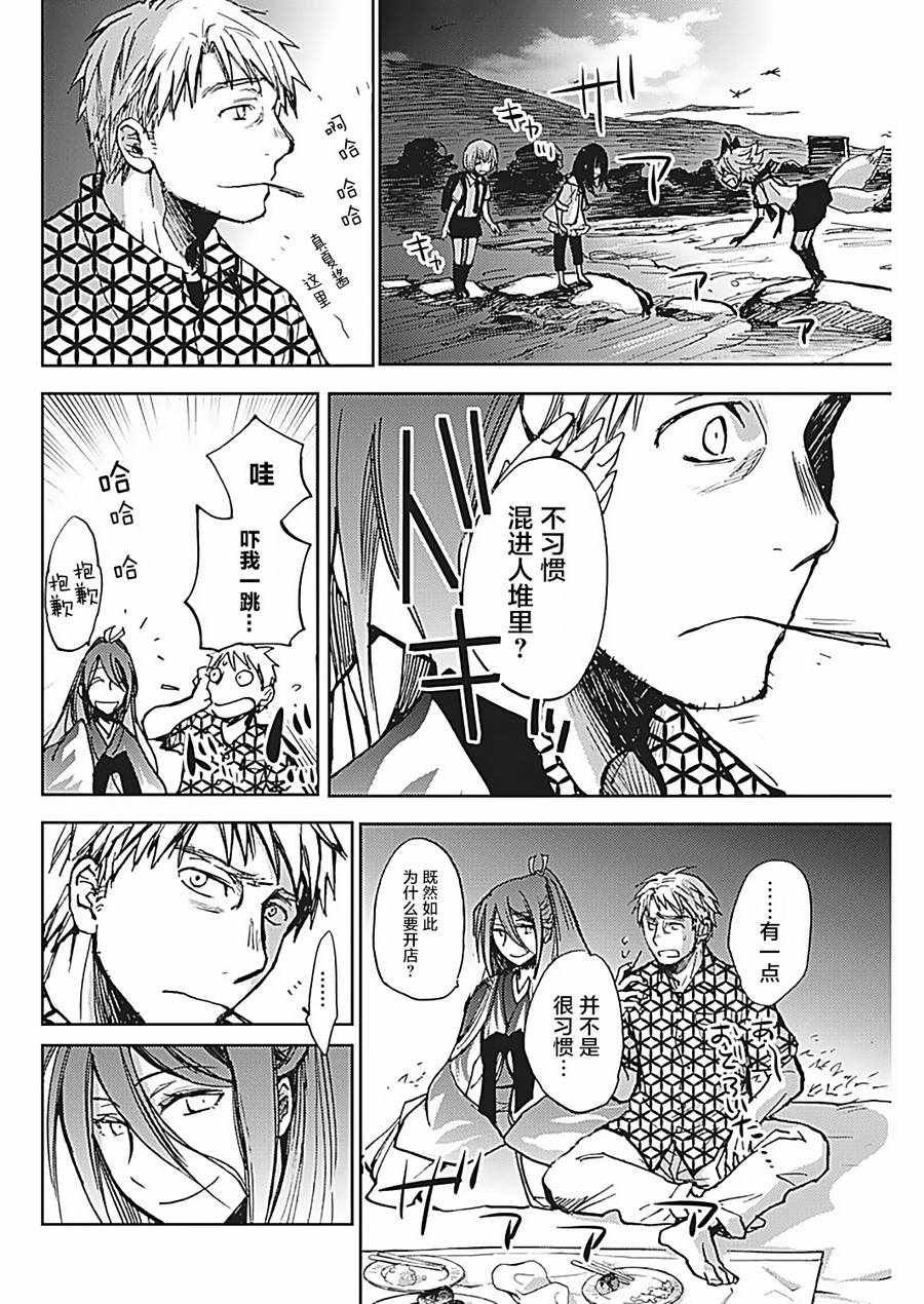 第18话