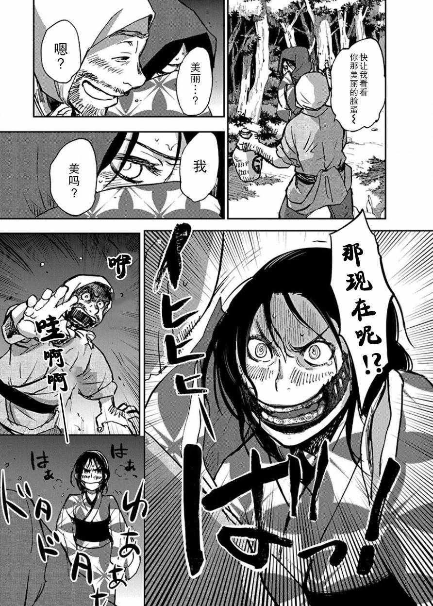 第20话