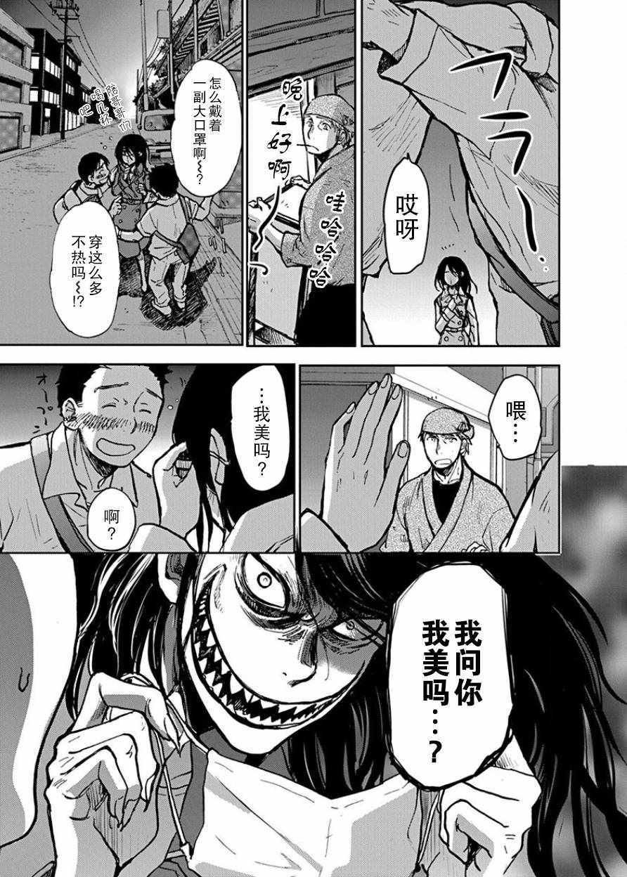 第20话
