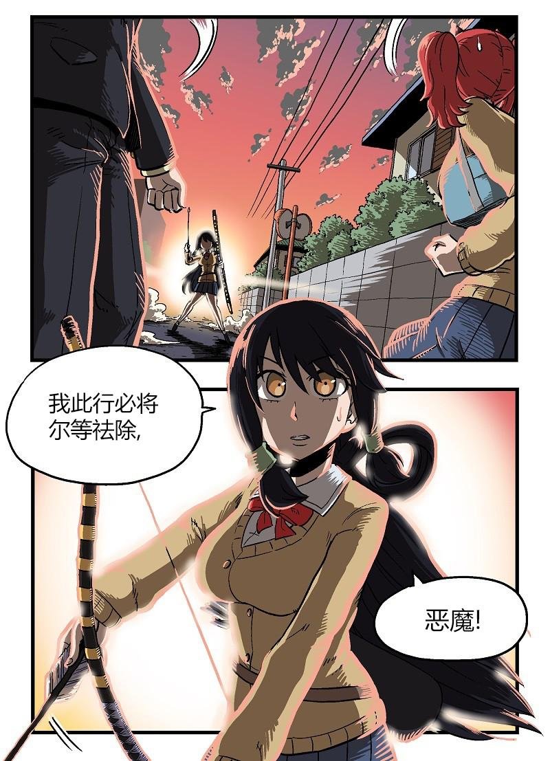 第12话