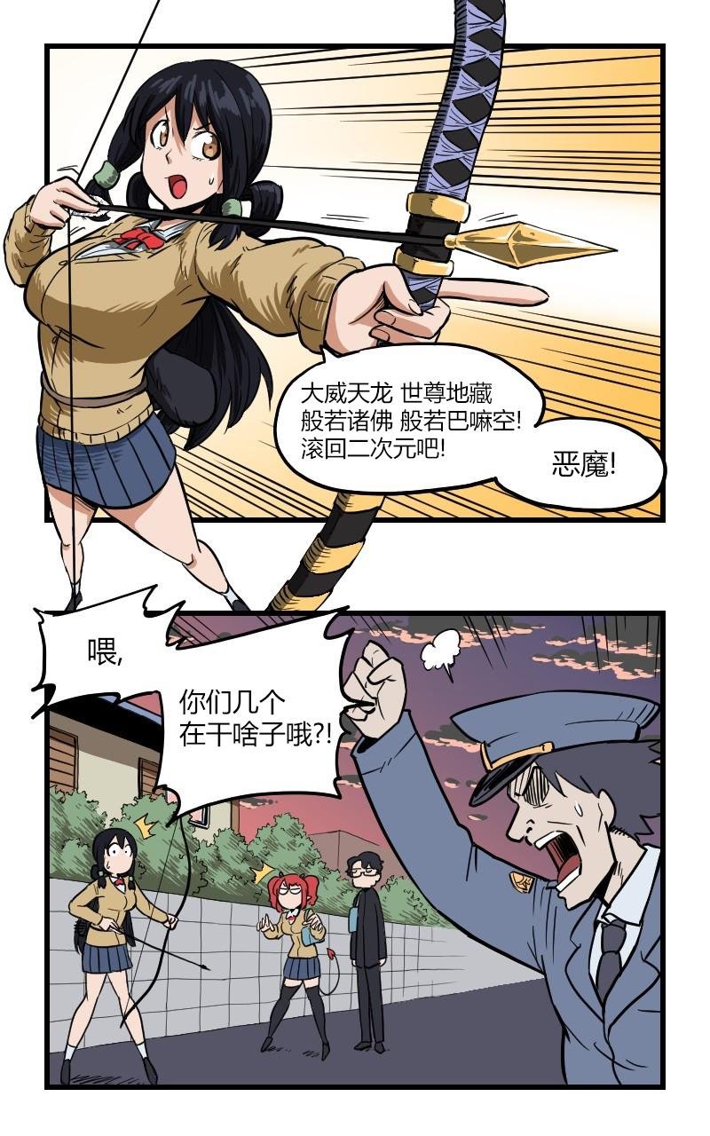 第13话