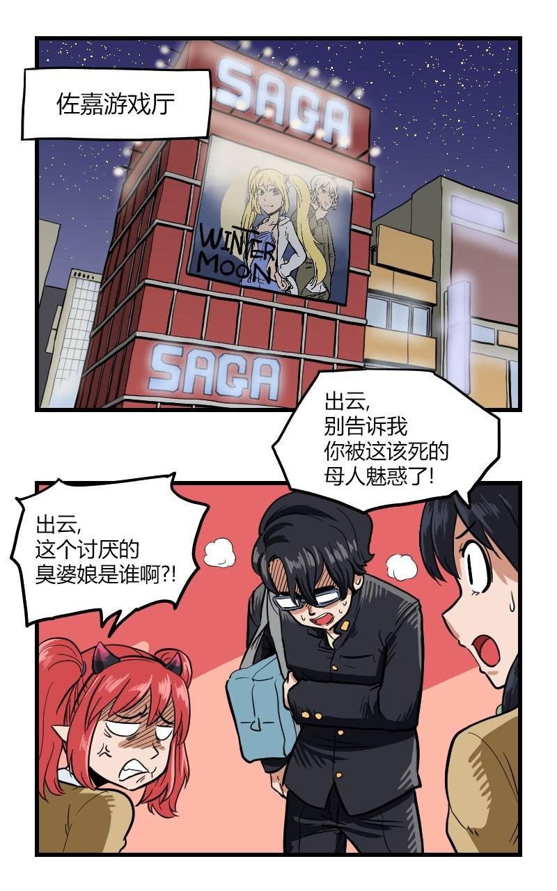 第14话