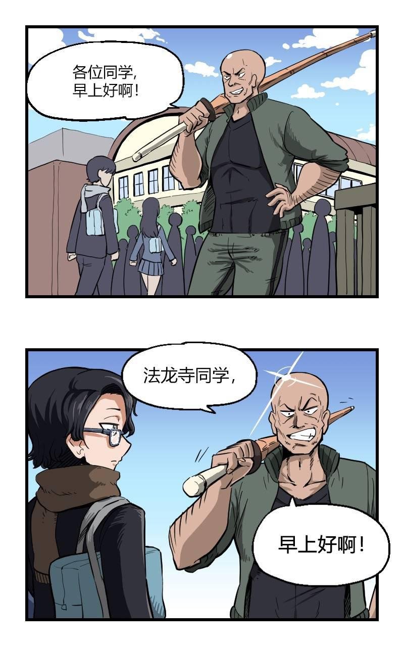 第17话