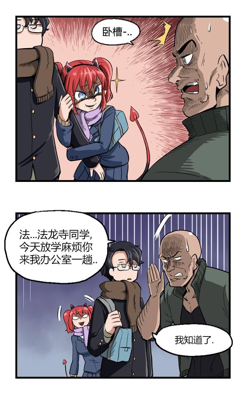 第17话