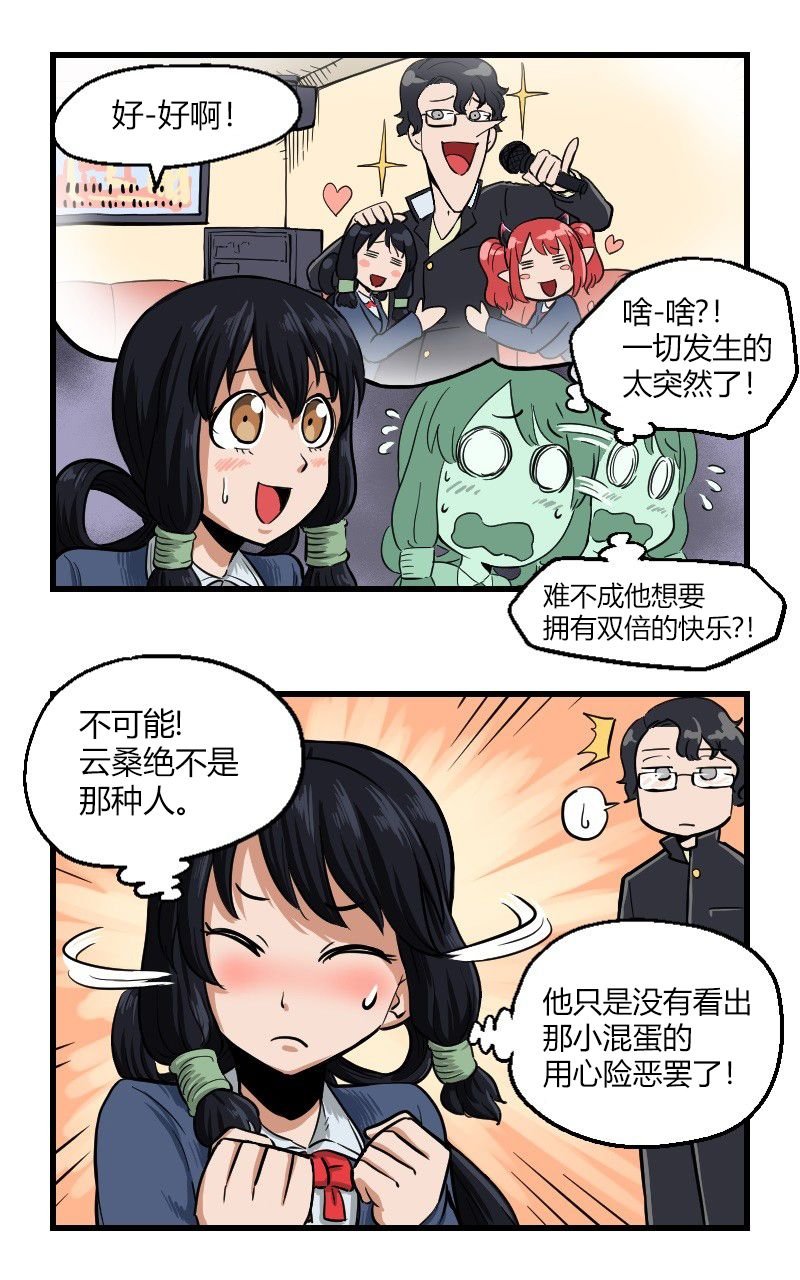 第20话