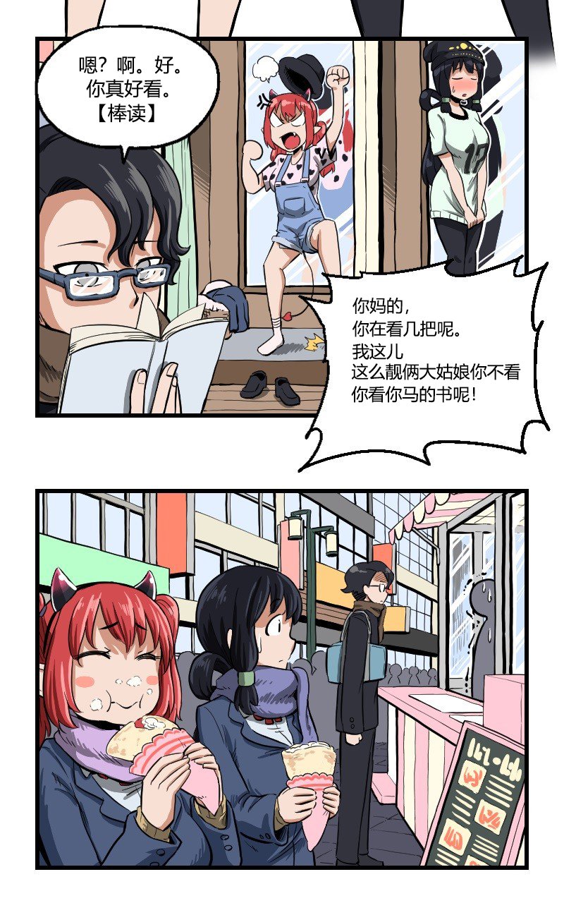 第21话