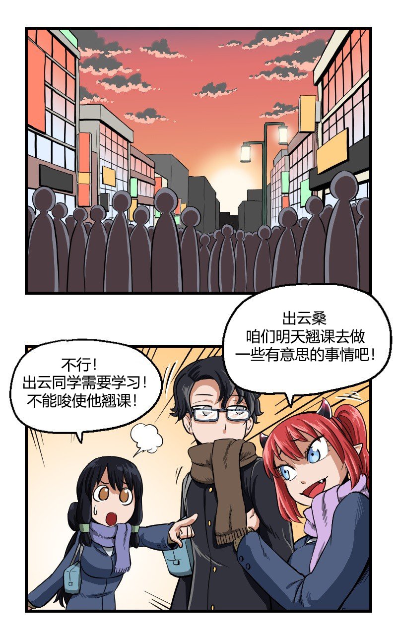第21话