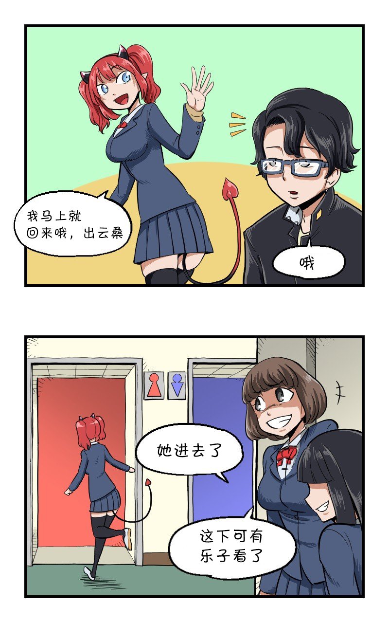 第23话