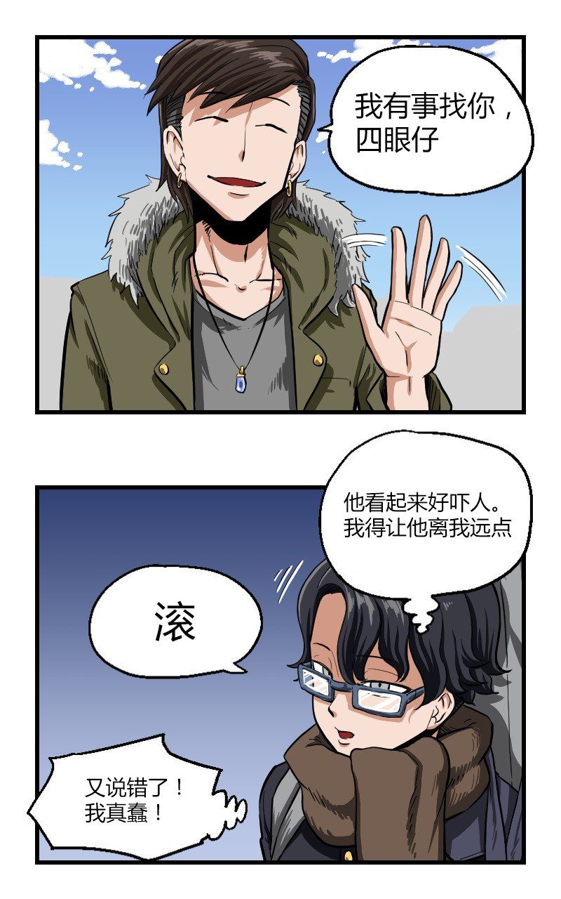 第26话