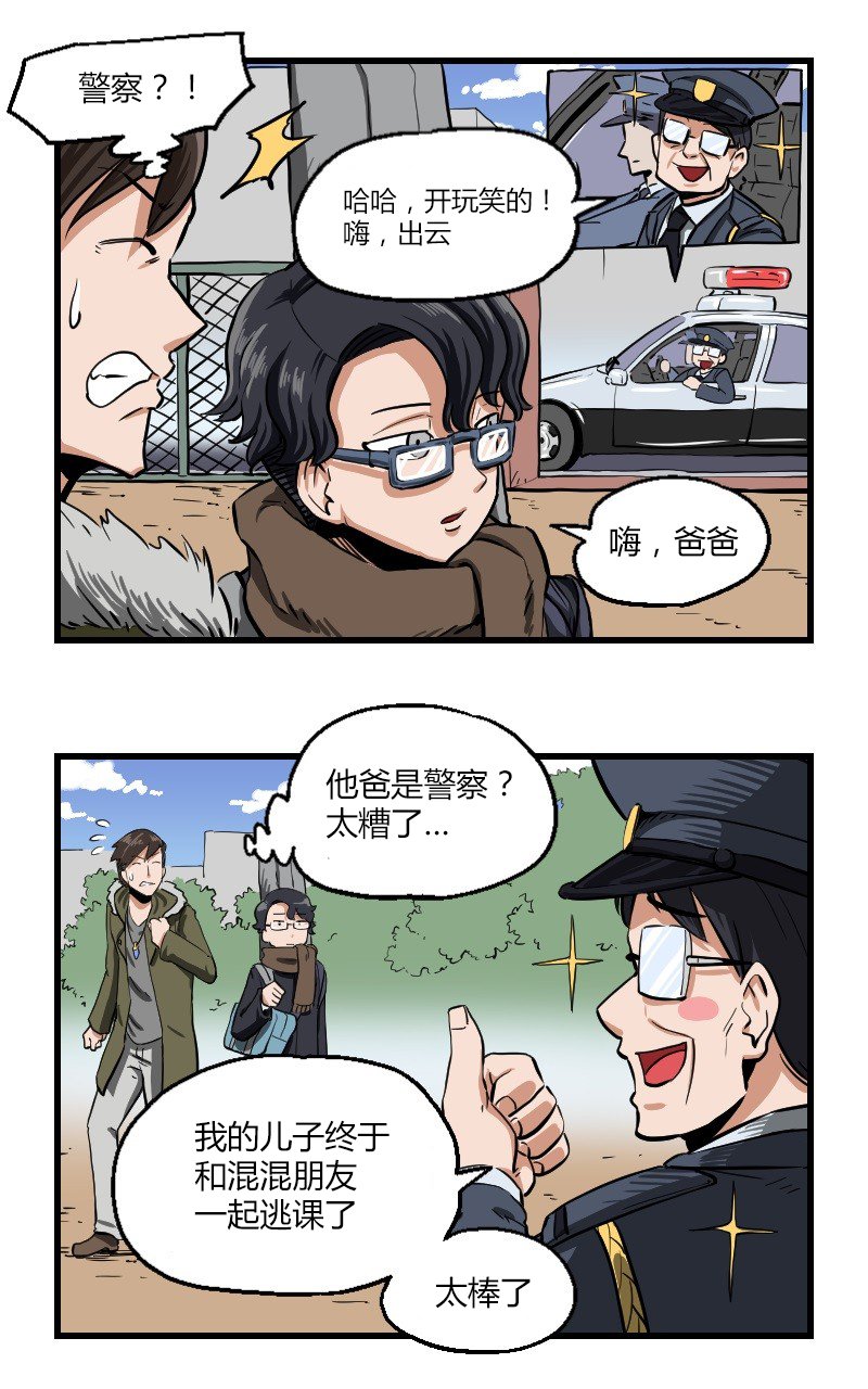 第26话