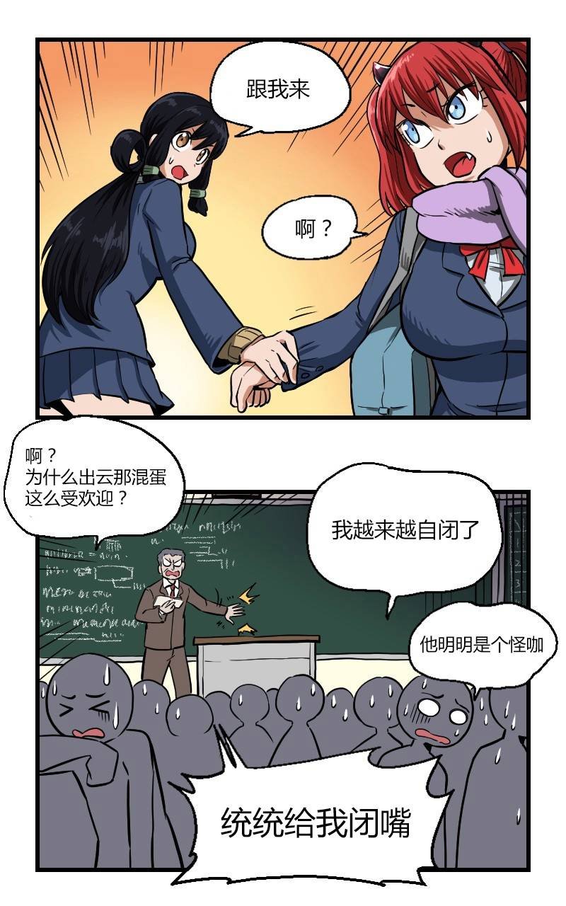 第27话