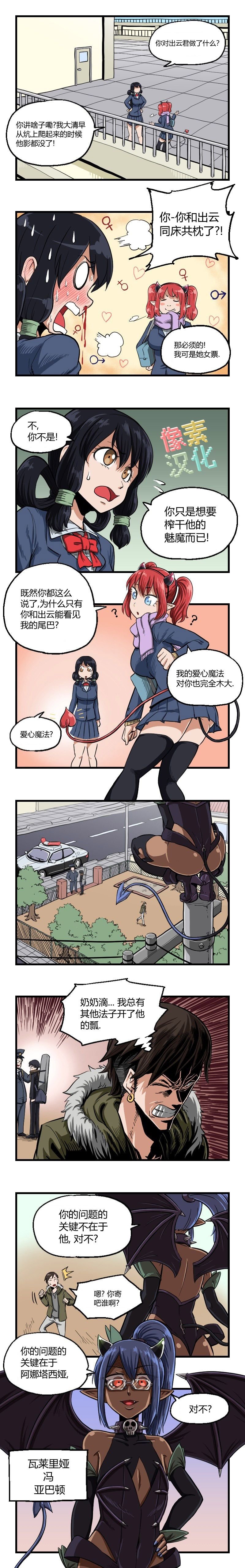 第28话