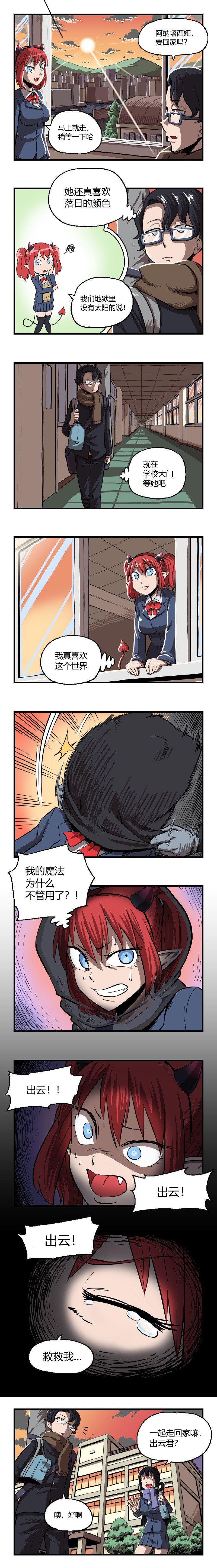 第30话