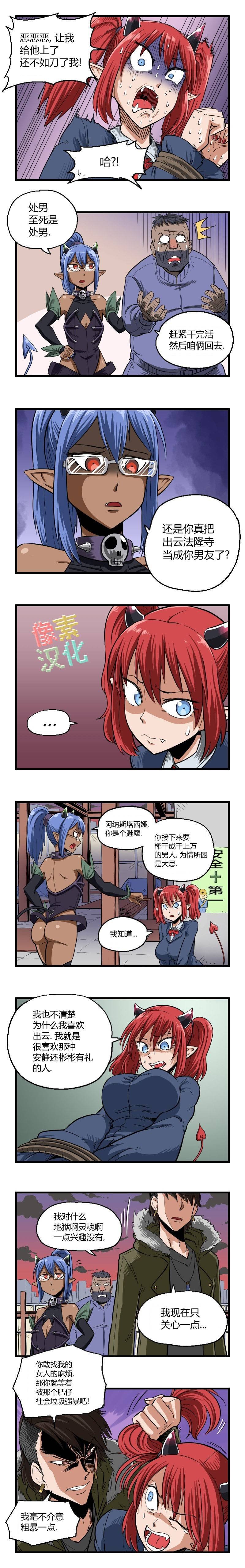 第32话