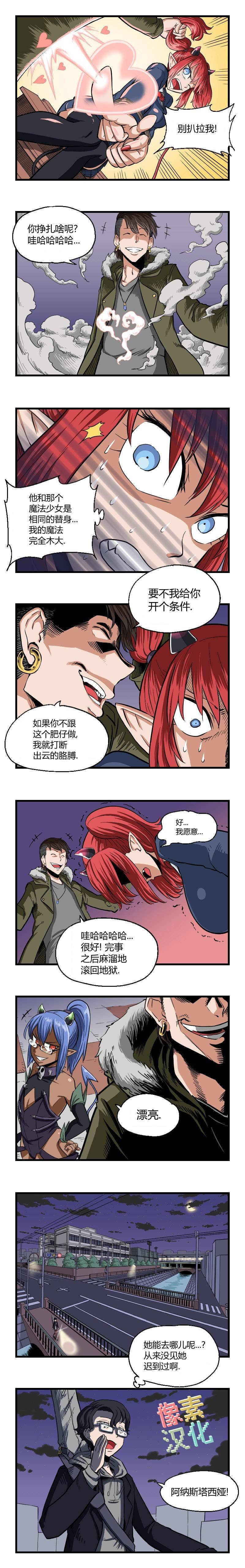 第33话