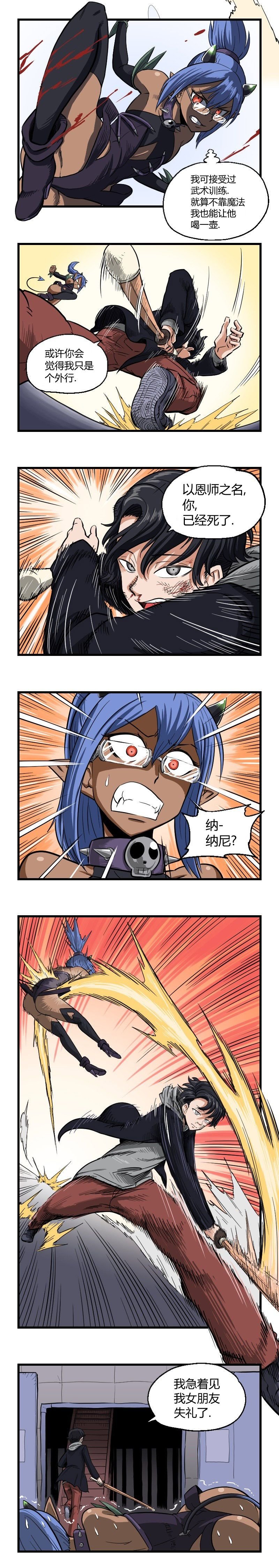 第37话