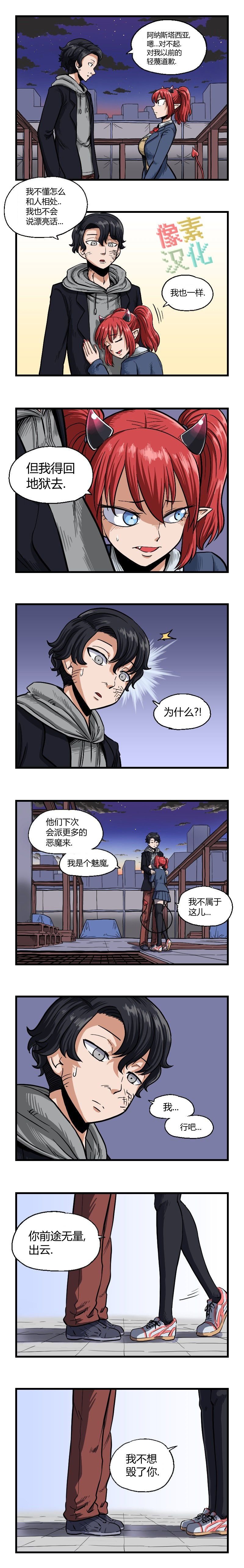 第39话