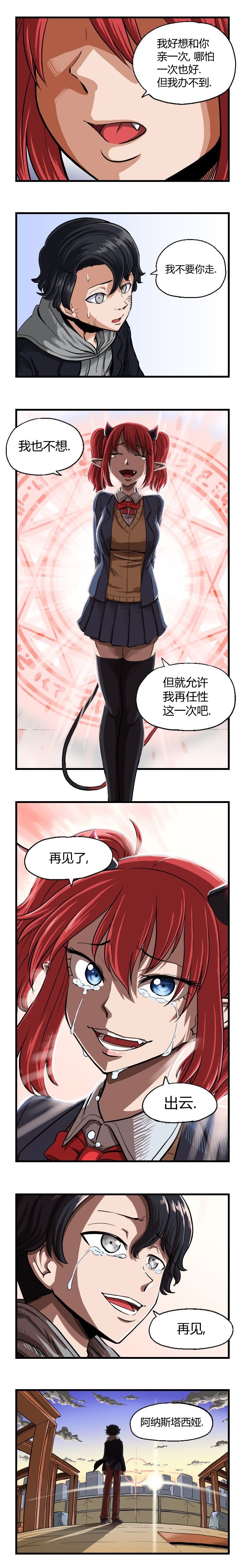 第39话