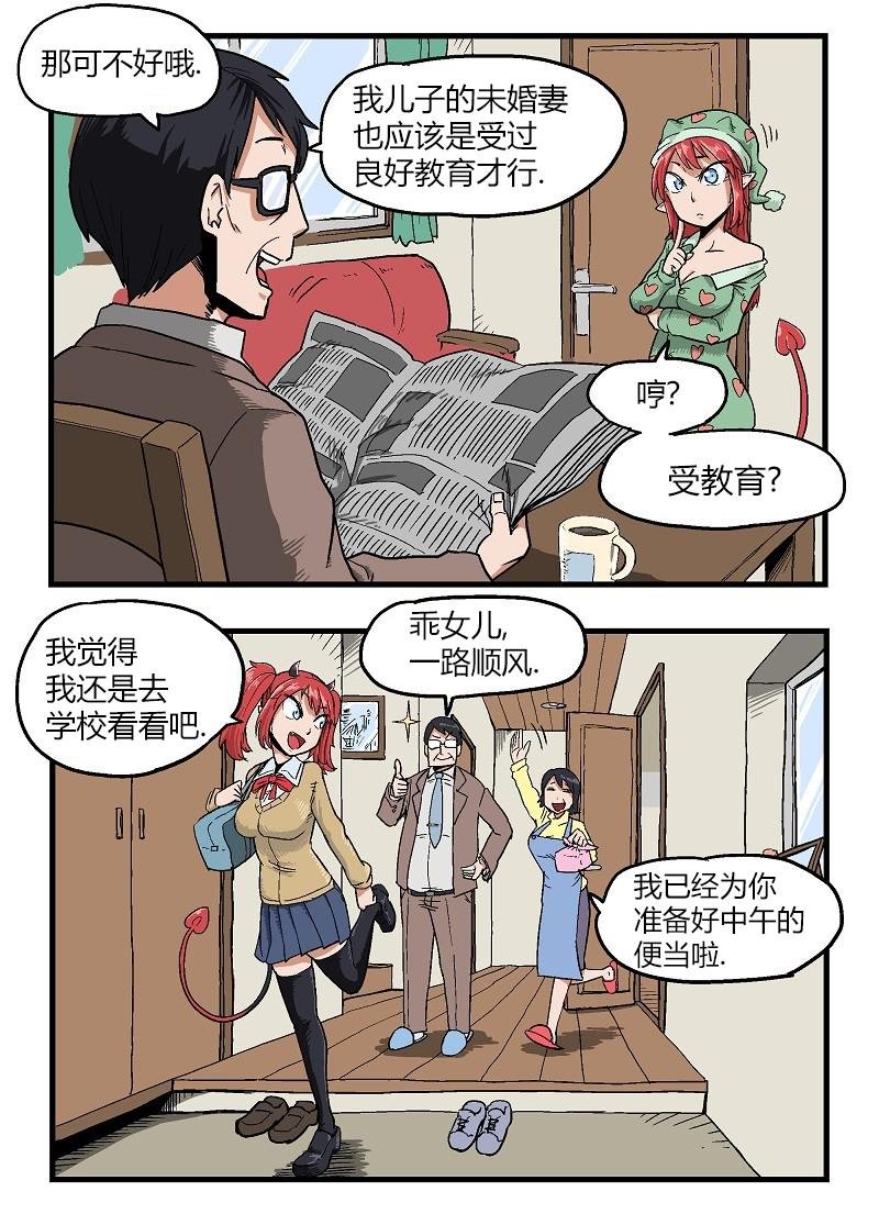 第04话