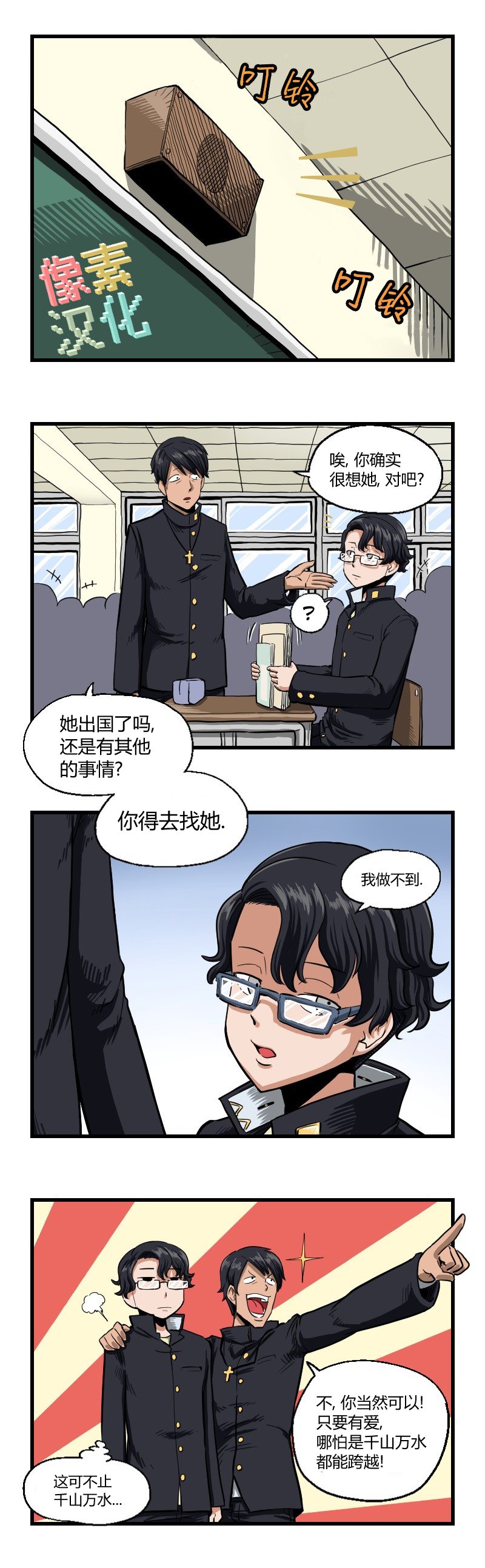 第41话