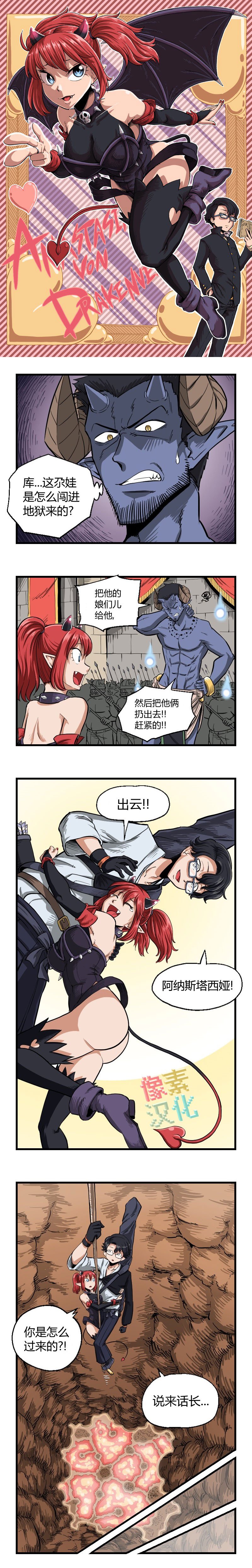 第43话