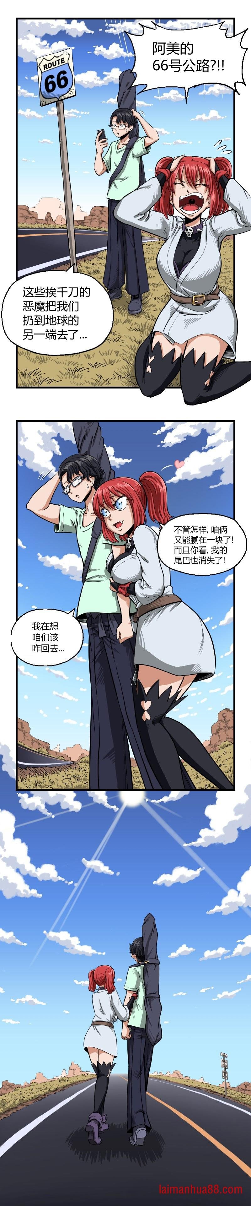 第43话
