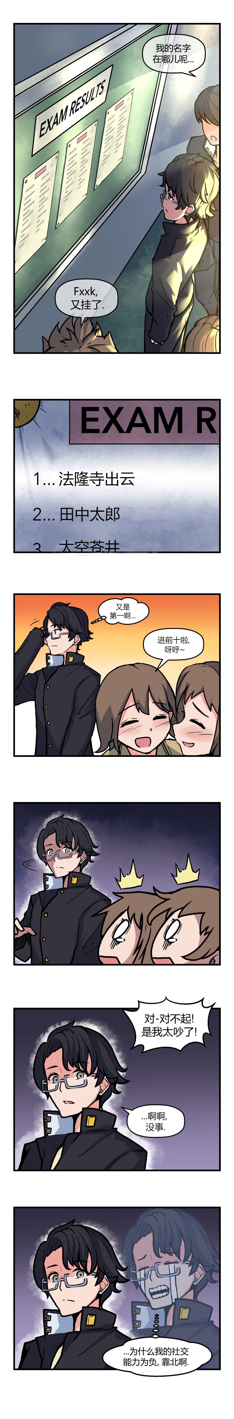 第46话