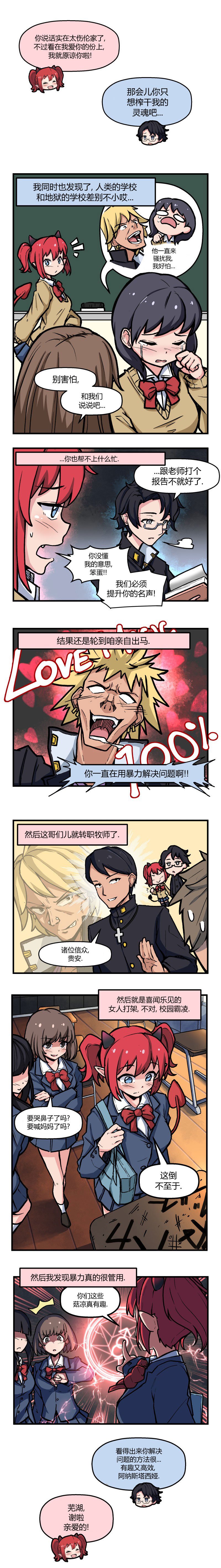 第46话