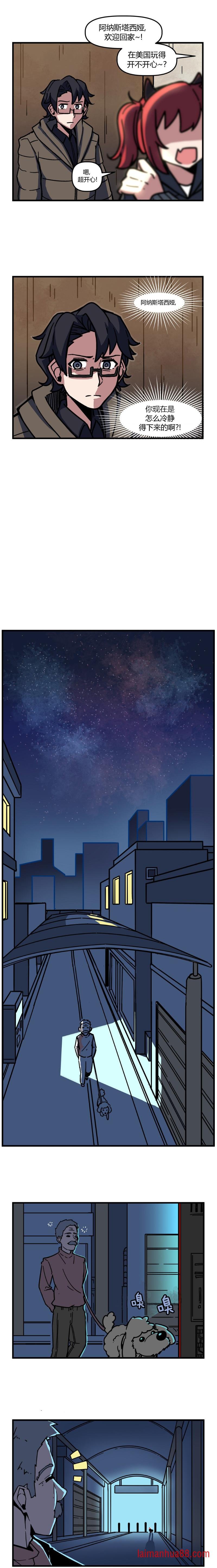 第50话