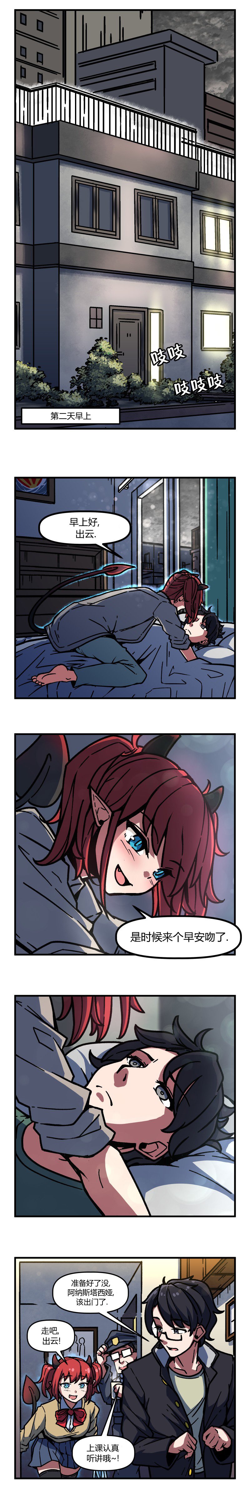第51话
