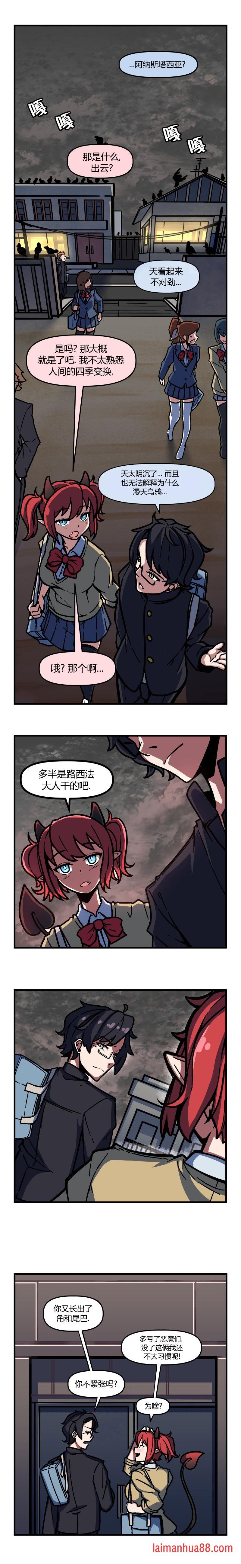 第51话