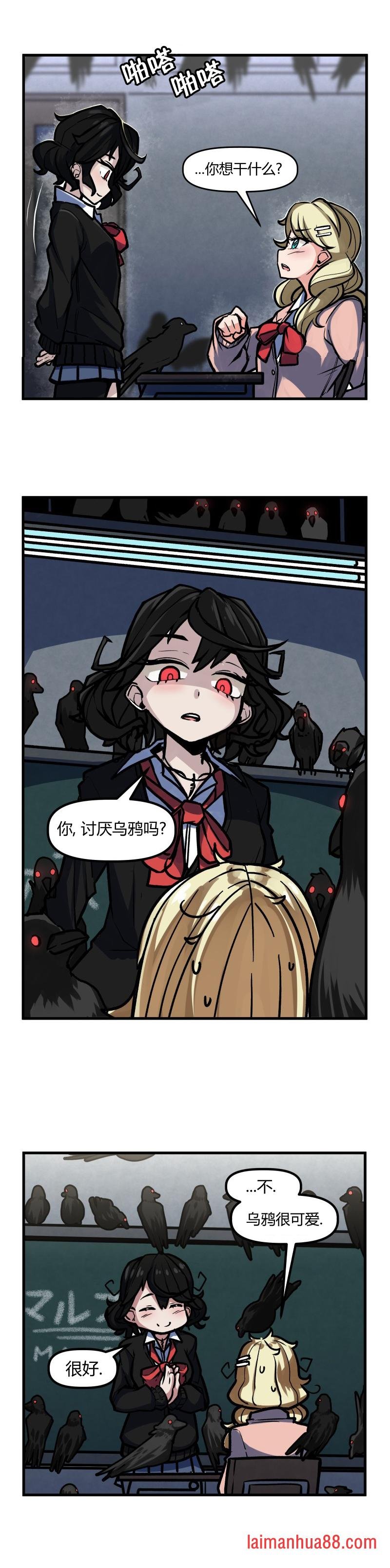 第52话