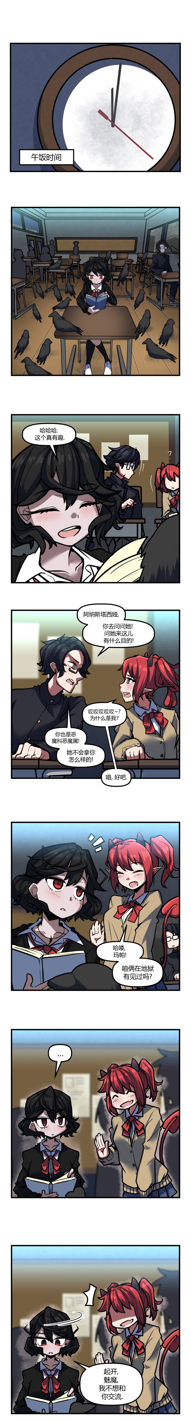 第53话